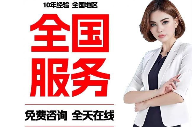 金门失信人员公积金张华有10万，能提取么？